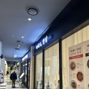 파리바게뜨 수서역점 이미지