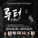 (공연) 연극 <ART>1 이미지