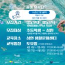 가족창작공예 이미지