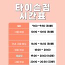 대박짐 복싱 이미지