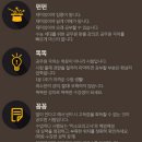 국어의미소