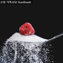 슈가(SUGAR) 이미지