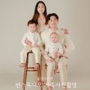 일산사진관 벤스튜디오 일산에서 예쁜 가족사진 후기