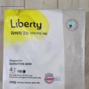 임신축하선물 페넬로페 더 퍼스트 박스 후기