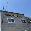 손수갈비 - 연수구 샘말로 15-13 | 진해 갈비 맛집, 손수갈비 내돈내산 솔직 후기!😋
