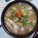 청도국밥 이미지