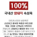 부길축산 이미지