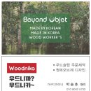 버쉬 이미지