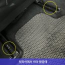 르노코리아자동차㈜대구사업소 | QM6 운전석 시트 소음 용접으로 해결! 덜덜, 달달, 딱딱 안녕~