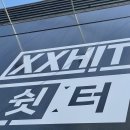 신탄진로681번길 이미지