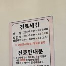 차영수피부과의원 이미지