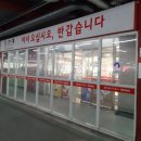 비타민플러스 약국 | 논산시 논산홈플러스약국 방문 후기 - 업무 피로로 지친 몸을 위한 영양제 상담