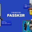 신이테크 네이버블로그