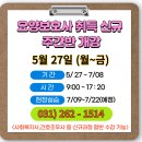 수지요양보호사교육원 이미지