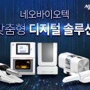디지탈솔루션 이미지