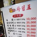 소꼴농장 이미지