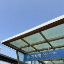 수색로(가재울뉴타운 내) | 서대문구 임장 가재울뉴타운 북가좌동 남가좌동