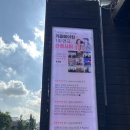 사이 | 혜화 연극 추천 내돈내산 만족스러웠던 한뼘사이 후기
