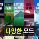 밀크모바일 이미지