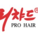 하나프로헤어 이미지