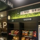 온오프PC방 | 게임하기 좋은 사양 좋은 안산PC방 온오프PC방