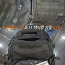 진품세탁 이미지