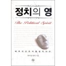 순전한 나드 이미지