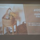 에이치모빌 | [에이치라탄] 세종시 육아종합지원센터 힐링 클래스 / 라탄 자개모빌 만들기 / 세종 라탄 단체수업...