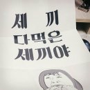59년왕십리불곱창 - 양주시 백은로 216 | 59년왕십리불곱창