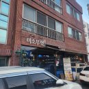 미소부엌 - 진주시 가좌안골길6번길 15 | 미소부엌