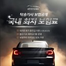 주식회사 대리의신 이미지