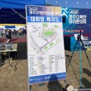 5 | 2026 영주 소백산마라톤 대회, 5살 아이와 함께 참가한 후기