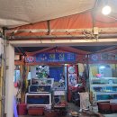 (신)해신 | 조개의 신이 내린 곳? 부산 태종대 자갈마당 ‘해신’ 조개구이 리얼 후기