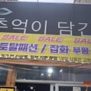 추억이담긴풍경 이미지