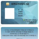 프로이드심리센터