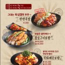 깐깐한 족발 이미지