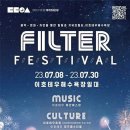 제주테우문화 이미지