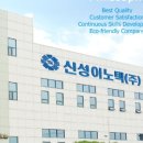 신성이노텍(주) 이미지