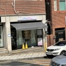 고랑두랑 수제간식공방 네이버블로그