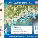 코리아둘레길 ’남파랑길’(해남구간) 이미지