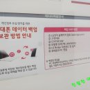 엘지전자부천서비스센터 이미지