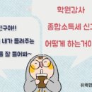 신현진세무회계컨설팅