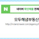 우미부동산중개 네이버블로그