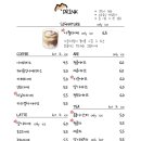 사월다방 이미지