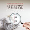 송인한의원 네이버블로그