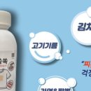 세탁하기좋은날 이미지