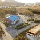 하서면사무소 이미지