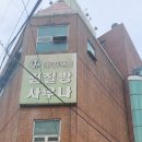 참타운건강랜드 | 참타운 건강랜드 다녀왔어요 !