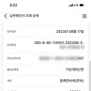 인천종합행정사 이미지