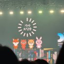 성진미화 | [콘서트] 260315 DAY6 10th Anniversary Tour〈The DECADE〉 in Gwangju | 막콘후기